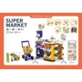 Супермаркет: 64 элемента, сканер, звук, свет, касса, продукты, тележка, деньги (668-141)