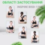 Массажер Inspire BISD-1706 24W фото 4