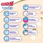 Трусики-підгузки GOO.N Premium Soft, 7 3XL унисекс, 22 шт (F1010101-160): Кількість в упаковці, шт 22