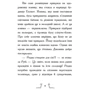 Саллі Ніколс: Різдво у годині: ISBN 978-617-09-7335-1