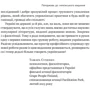 Пепе Нуммі: Проривні рішення. Методи фасилітації для ефективної групової роботи: ISBN 978-617-8115-85-2