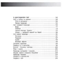 Довідник учня Нової української школи. 1–4 класи: ISBN 978-617-00-3756-5