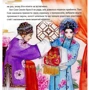 Мішечок із цілінем: ISBN 978-617-95123-4-6