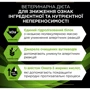 Вологий корм для собак Purina Pro Plan Veterinary Diets HA - Hypoallergenic Canine при харчовій алергії 3x195 г (7613287862327): Основні інгредієнти Курица, Овощи