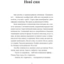Артем Чех: Крапка нуль: Виробник Meridian Czernowitz