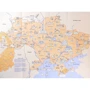 Моя Україна. Розкладна карта-розмальовка: Производитель Мандрівець