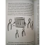 Зузана Шохова: Шлях скрам-майстра. #ScrumMasterWay: ISBN 978-5-00117-349-6