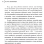 Марина Рубан, Олексій Бессонов: Як вчити іноземні мови?: Производитель IPIO