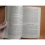 Анатомія людської деструктивності: ISBN 978-5-17-103239-5