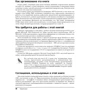 C# 6.0. Справочник. Полное описание языка: Производитель Вильямс