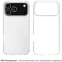 Чехол для iPhone BeCover TPU Case Transparancy for iPhone 17 Pro Max (713763)
