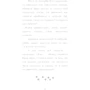 Голлі Вебб: Тигрик, або Кошеня - шукач пригод: Обложка Твердая