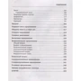 В. А. Державина: Все правила английского языка для школьников: ISBN 978-5-17-113973-5