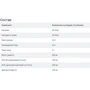 Nordic Naturals Omega-3 690 mg Очищенный рыбий жир со вкусом лимона 120 гелевых капсул: Тип Омега 3