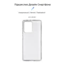 Чехол для телефонов ArmorStandart Air Series Transparent for Xiaomi Poco X5 Pro 5G (ARM66369): Совместимость Xiaomi Poco X5 Pro 5G