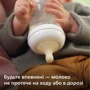 Набір пляшка для годування Philips Avent Natural 125 мл, природний потік + Пустушка Ulta Air 0-6м (SCD837/10)