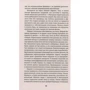 Артур Конан Дойл: Англо-бурская война 1899-1902: ISBN 978-5-389-15566-4