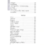 Сашко Обрій: Сокира сатирі: ISBN 978-617-7838-30-1