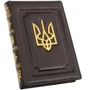Щоденник Тризуб: Виробник Купола