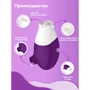 Вакуумный стимулятор с подвижным язычком 2в1 Сатисфакер 8.7x5.3 см (фиолетовый)