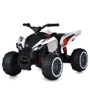 Дитячий електромобіль Bambi Квадроцикл білий (M 5775E-1)