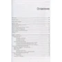 Ияну Аделекан: Kotlin. Программирование на примерах: ISBN 978-5-9775-6673-5
