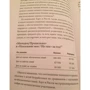 Дана Саскинд: Тридцать миллионов слов. Развиваем мозг малыша, просто беседуя с ним: Обложка Твердая
