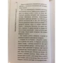 Светлана Сингх: О чем думают индусы? 1336 фактов. От Ганди до карри: Автор Светлана Сингх