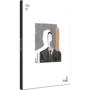 Олег Каданов: Не я а той: ISBN 978-966-942-680-2