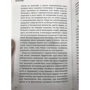 Далай-лама: Шлях до просвітління. Лекції про Чже Цонкапа: Обкладинка Твердая