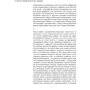 Шульцівський словник: Обкладинка Твердая