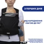 Сумка нагрудная Chicco Skin Fit (87032.64)
