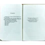 Алі Сміт: Як бути двома: ISBN 978-617-09-3387-4