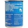 Вологий корм для собак Petkind Lamb Tripe Formula зі смаком ягняти та індички 369 г (Pk00540): Тип Влажный корм