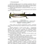 Керівництво зі стрілецької справи до реактивної протитанкової гранати «РПГ-18»: ISBN 978-611-01-2690-8
