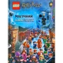 LEGO. Гаррі Поттер. Магічній віммельбух