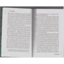 Дэвид Духовны: Мисс Подземка: Обложка Твердая