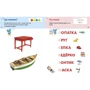 Умные наклейки. 4-5 лет: Производитель Клевер Медиа Групп