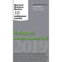 Найкращі менеджмент-ідеї від Harvard Business Review. 2019