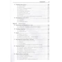 Стив МакКоннелл: Совершенный код. Мастер-класс: Количество страниц 896