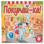 Настольная игра Piatnik Покупай-ка (716072): Тип Детские