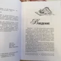 Светлана Ращупкина: Вышиваем белой гладью: Жанр Шитье. Вязание. Вышивка