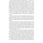 Каріна Армлос: Дорослі дівчата: Виробник Книги ХХІ