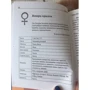 Дэвид Рэнкин, Сорита д'Эсте: Практическая магия планет: магия семи планет в западной мистереальной традиции: Производитель Энигма