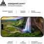 Защитное стекло для iPhone ArmorStandart Tempered Glass Pro Black for iPhone 17 Pro (ARM86412)