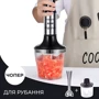 Блендер Sokany SM-768-4: Мощность, Вт 800