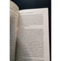 Тета-зцілення: Як знайти Споріднену Душу: ISBN 978-5-906897-08-4