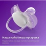 Пустушка Philips Avent Ultra Soft, 6-18 міс., Дизайн для дівчаток, 2 шт (SCF091/18)