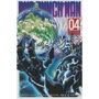ONE: One-Punch Man. Книга 4