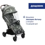 Прогулянкова коляска Chicco Goody XPlus зелена (87040.38.00) (8058664173075) фото 7